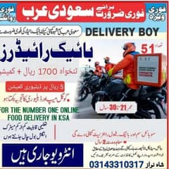 Driver Jobs / Rider Job  / Saudi Arabia Job Male & females 0