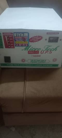 ups for sale 0