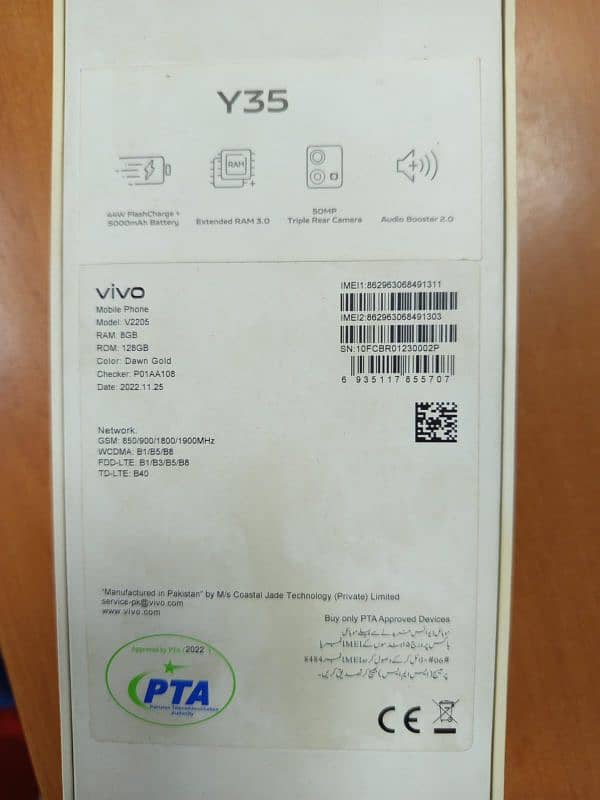 vivo y35 8+8 128 GB memory. 1