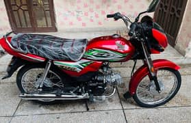 Honda Cd 70 Dream 2023 Applied for