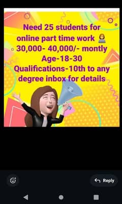 job for matric pass students