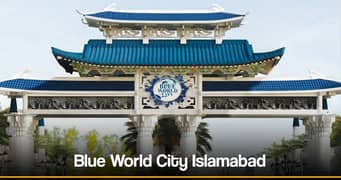 BLUE WORLD CITY, ISLAMABAD 10 MARLA GENERAL BLOCK FILE FOR SALE 0