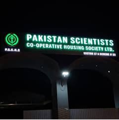 Pak Scientist C. H. S 240 yard plot for sale