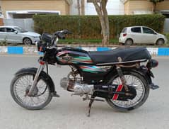 UNIQUE EXTREME 70cc