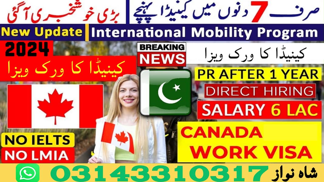 Canada Job / Jobs in Canada / vacancies Available 0