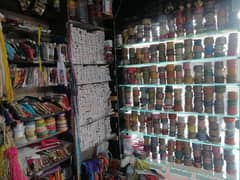 urgent sale reasonable price whole shope materials