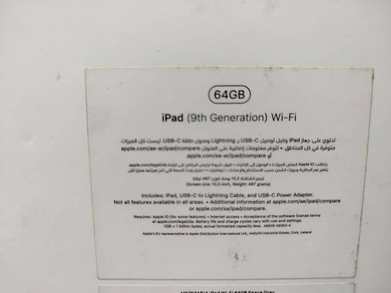 iPad 9th Generation 64GB 6