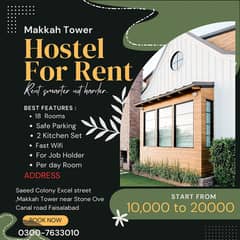 Hostel for Rent/Guest room/Room For Job Holders/Boys Room/Sharing Room