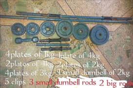 dumbells and rods pair for sell