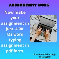 now you can complete your assignment in just minutes