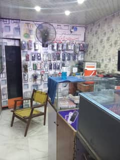 chalti chaltai mobile shop ha