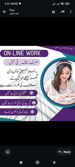 online job only for girls