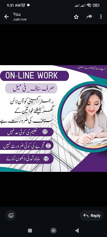 online job only for girls 0