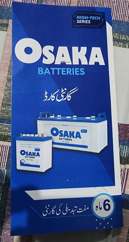 Osaka HT 200, 1 Month used battery, brand new in warranty 5