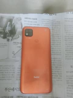 redmi