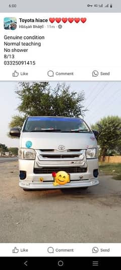 Toyota hiace