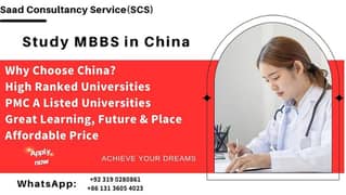 ADMISSION OPEN ALERT 2025 CHINA SCHOLARSHIP