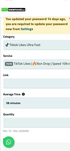 TikTok servers