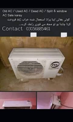 used Ac for sale