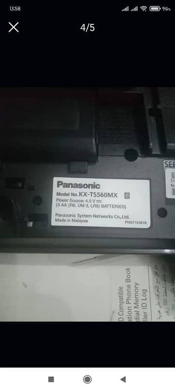 panasonic telephone 4