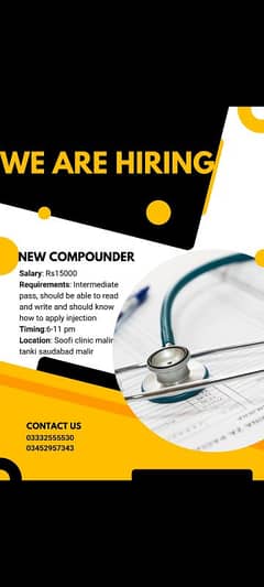 Urgent male compunder required