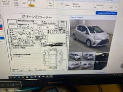 Toyota Vitz 2017