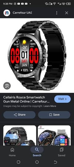 cellairis smart watch