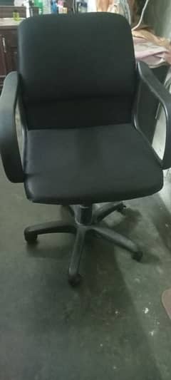 Office/Study Chair