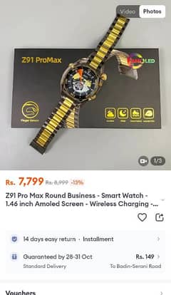 z91 pro max smart watch