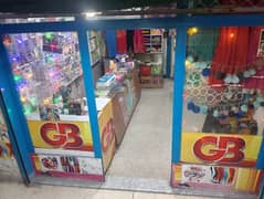 GB shop