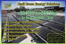 10 KW On Grid Solar System