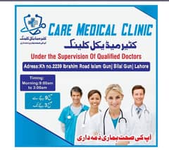 Need Qualified Lady Dr (For Gyane OPD+Ultrasound)