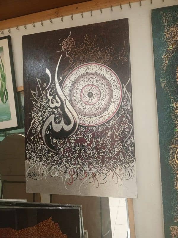 Calligraphy,Hand Made painting 1