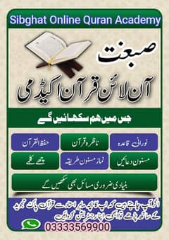 Quran teacher