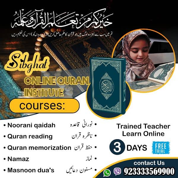 Quran teacher 2