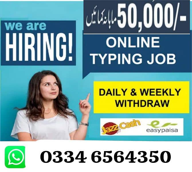 Boys/Girls, online earning at home/Google/Easy/Part time/Full time 1