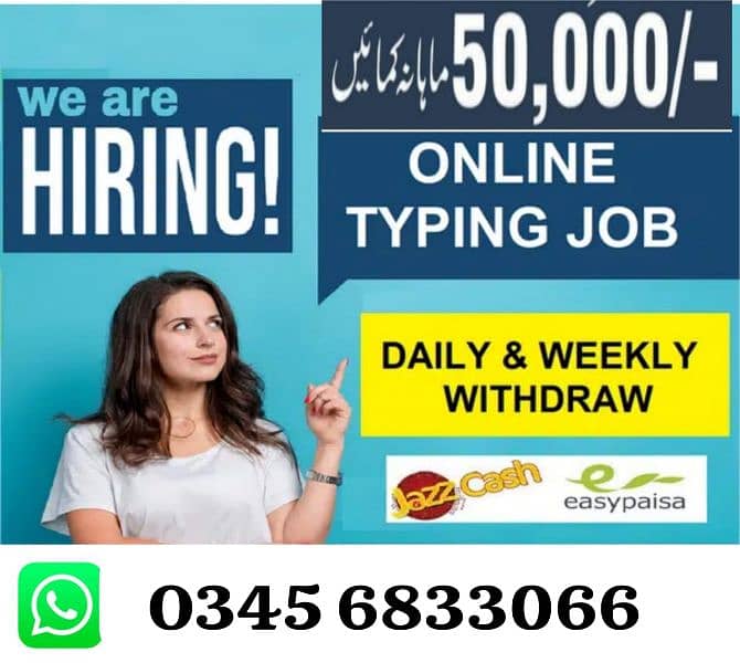 Online job at home/Google/Easy/Part time/full time 0