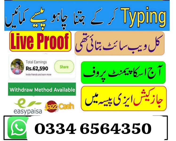 Boys/Girls, online earning at home/Google/Easy/Part time/Full time 1