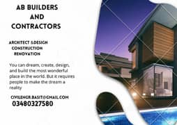 Saiban builders 0