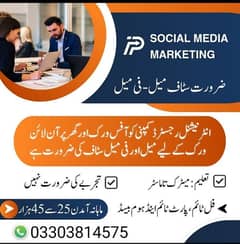 marketing Agency