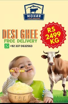 Mohar Desi Ghee