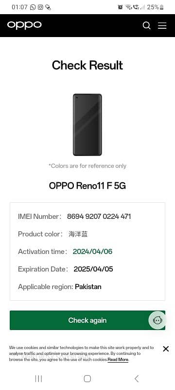 Oppo Reno 11 5G (6 Months Used) Mint Condition 11