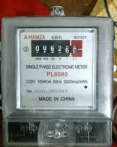 Sub Meter