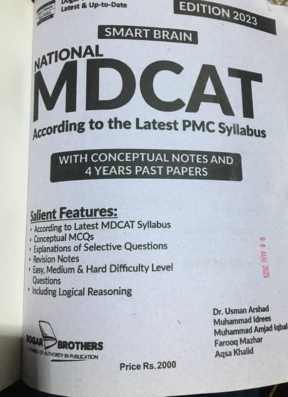 mdcat book up for sale 1