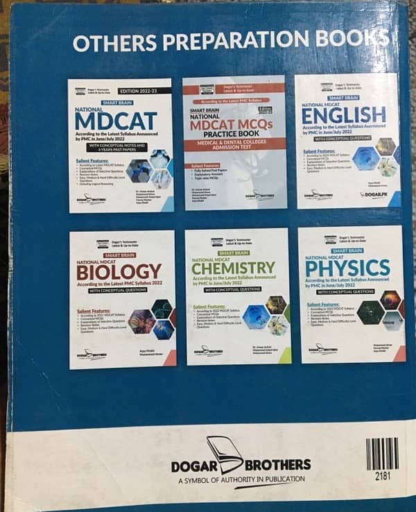 mdcat book up for sale 2