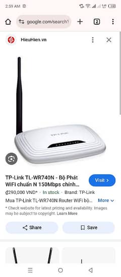 TP-Link 740 0