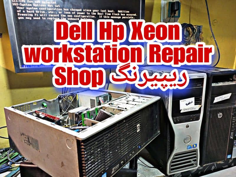 Servers Pc And Motherboard Repair 0