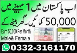 online working available, work from home, online earning 0