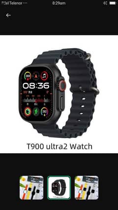 T900 Ultra 2 Smart watch 0