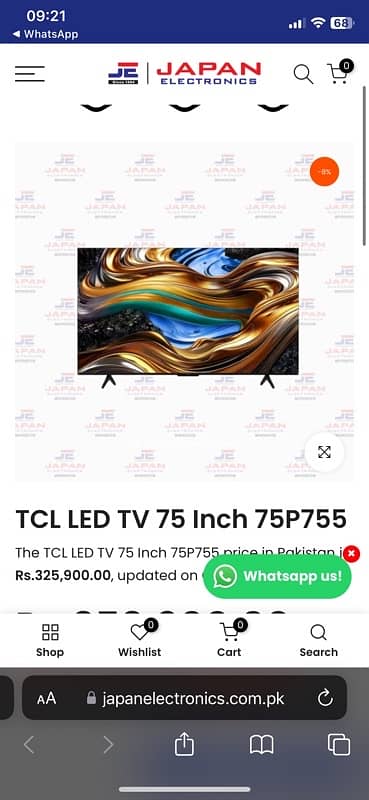 TCL 75 inch P755 Model Brand new 2